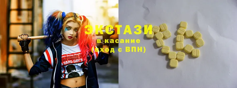 Ecstasy 280мг  Советский 