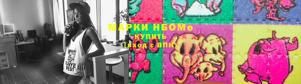 синтетический гашиш Богданович